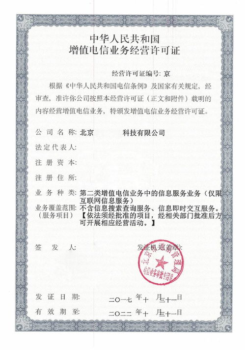 通晓咨询 做游戏公司,你要懂得 借壳生蛋